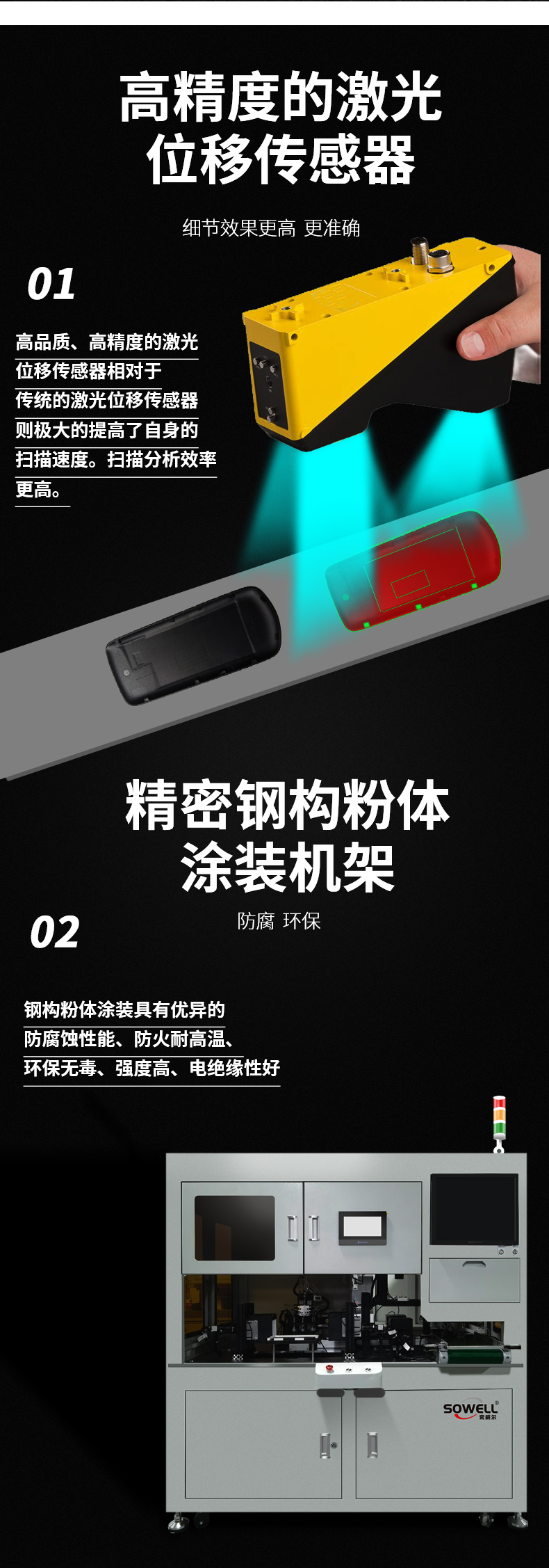 詳情頁(yè)_04.jpg