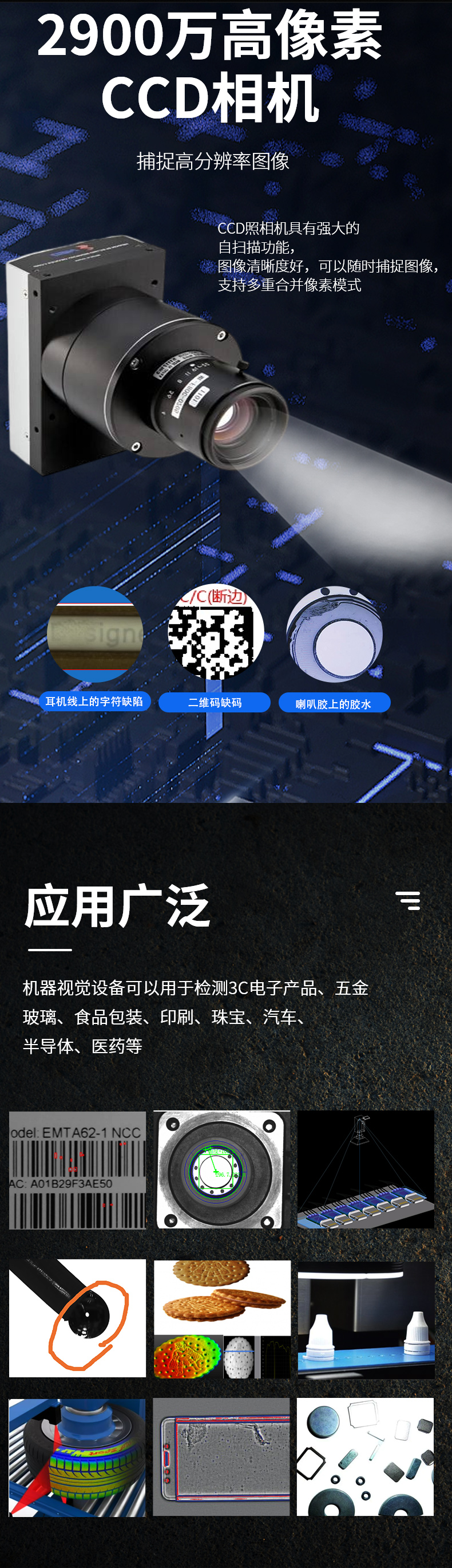 詳情頁(yè)_05.jpg