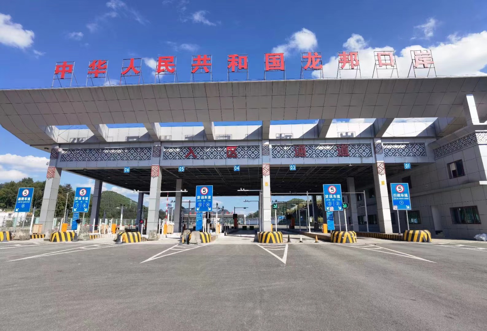 由我司助力承建的龍邦口岸智能閘口項目已經完成技術驗收